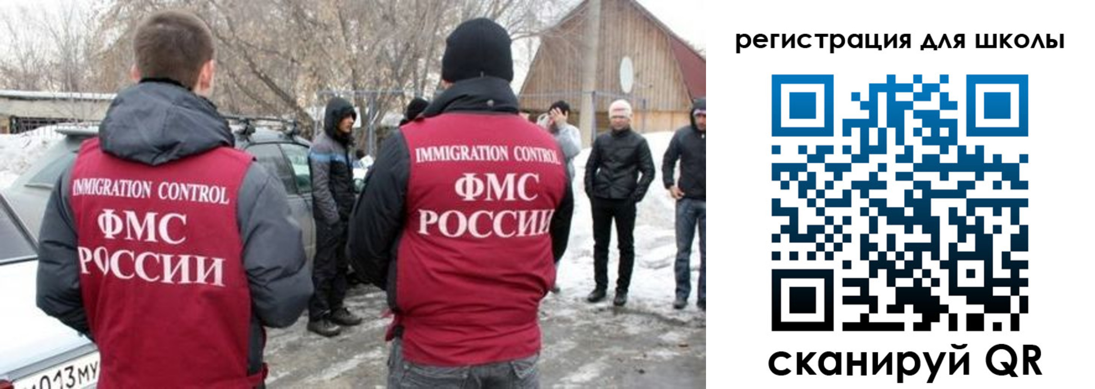 временная регистрация для всех в Вуктыле