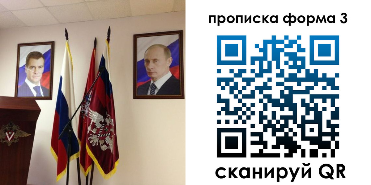 форма 3 в Вуктыле