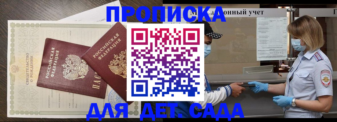 временная регистрация адрес в Вуктыле